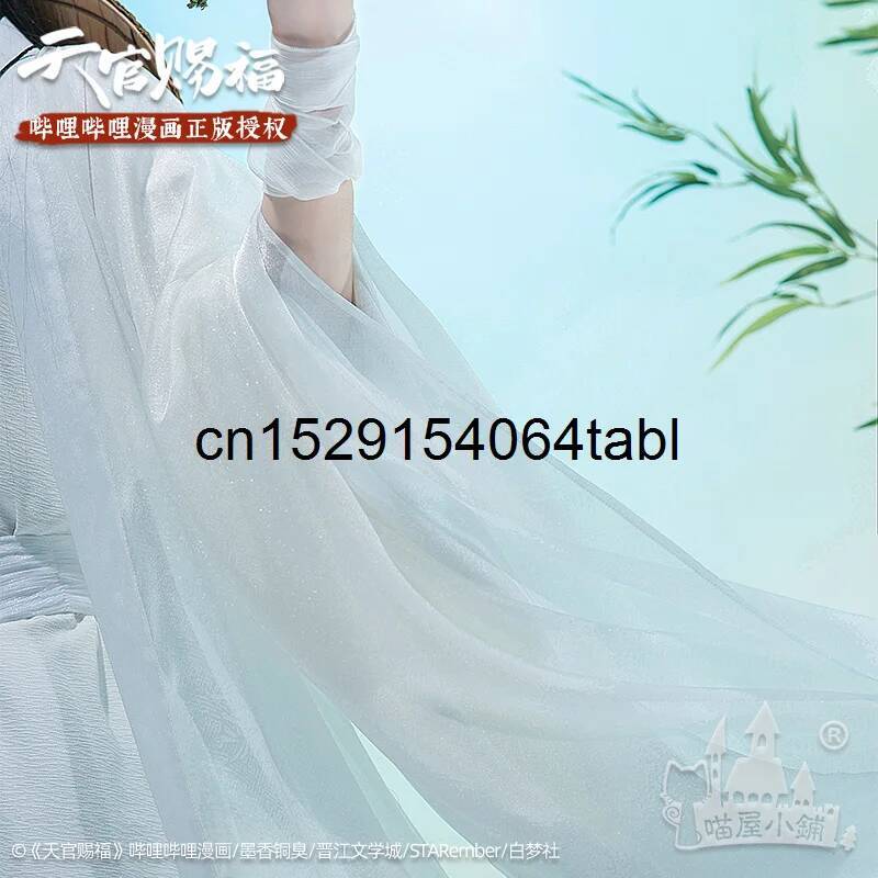 Kostum Cosplay Tian Lian Xie,  - Cosplay Prop Making ulasan dan harga